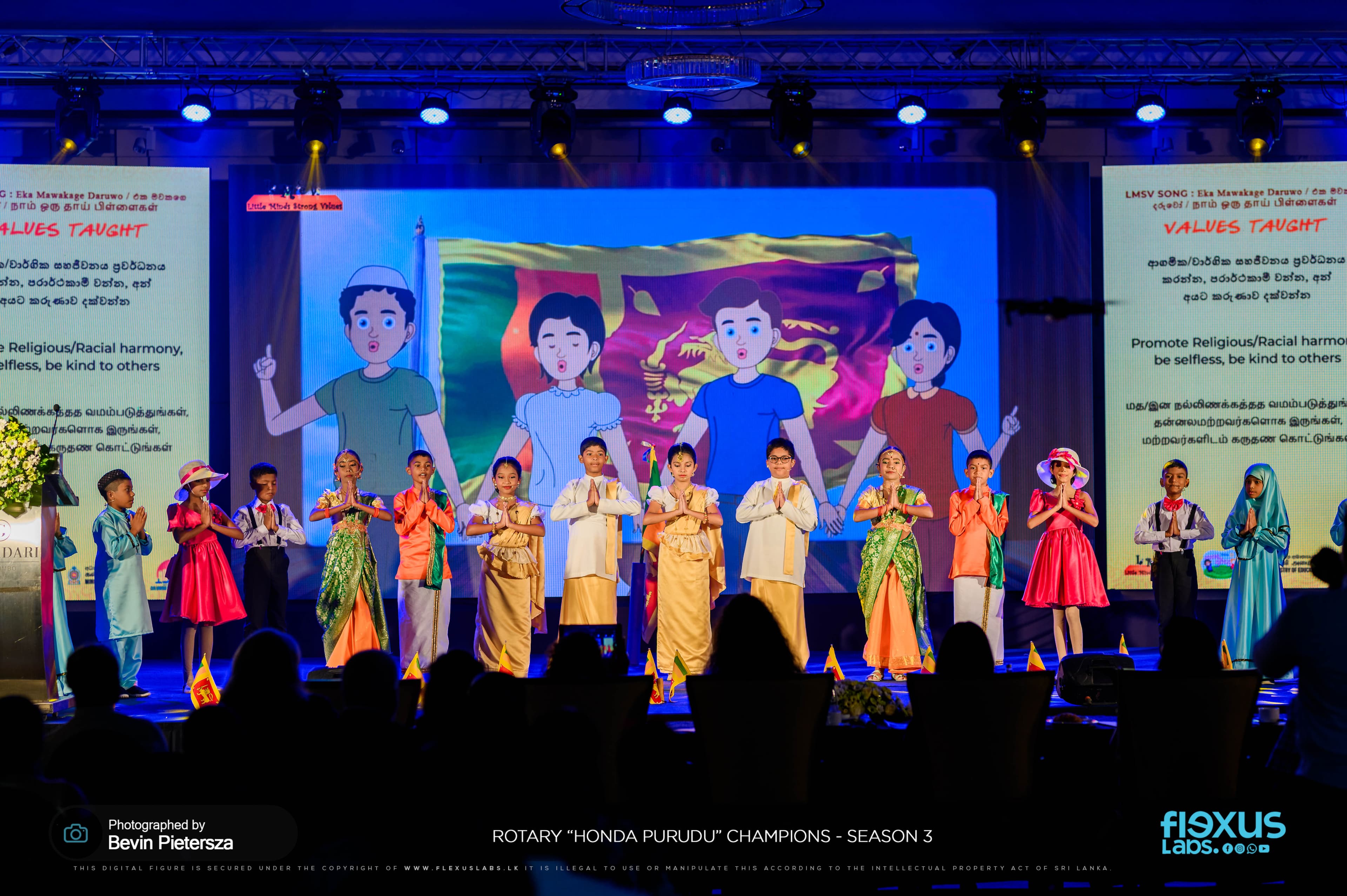 LMSV Intro Video frame